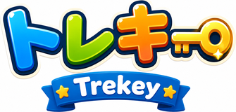 トレキー（Trekey）